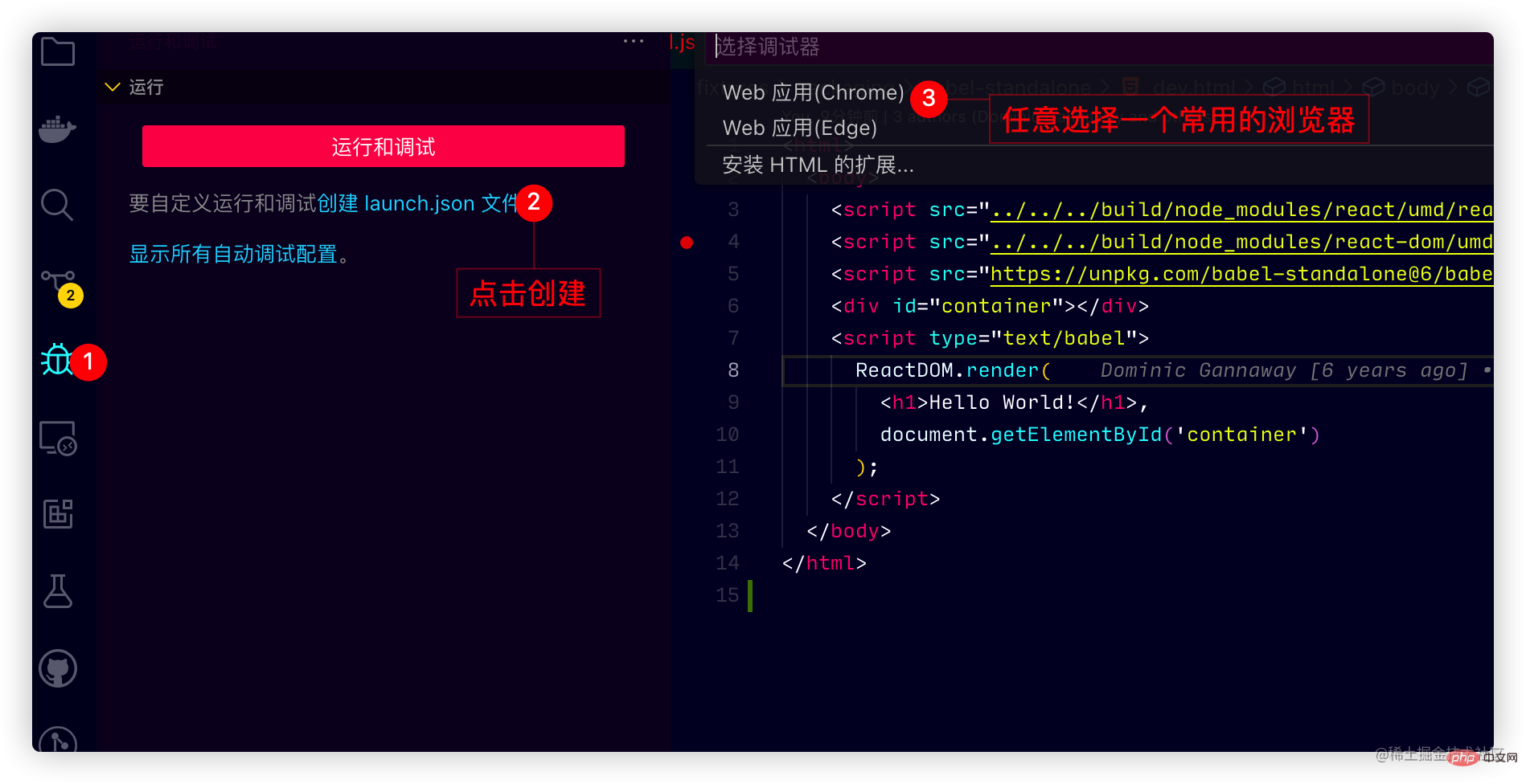 怎么调试React源码？多种工具下的调试要领介绍