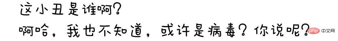 用漫画了解 Linux 内核究竟长啥样！